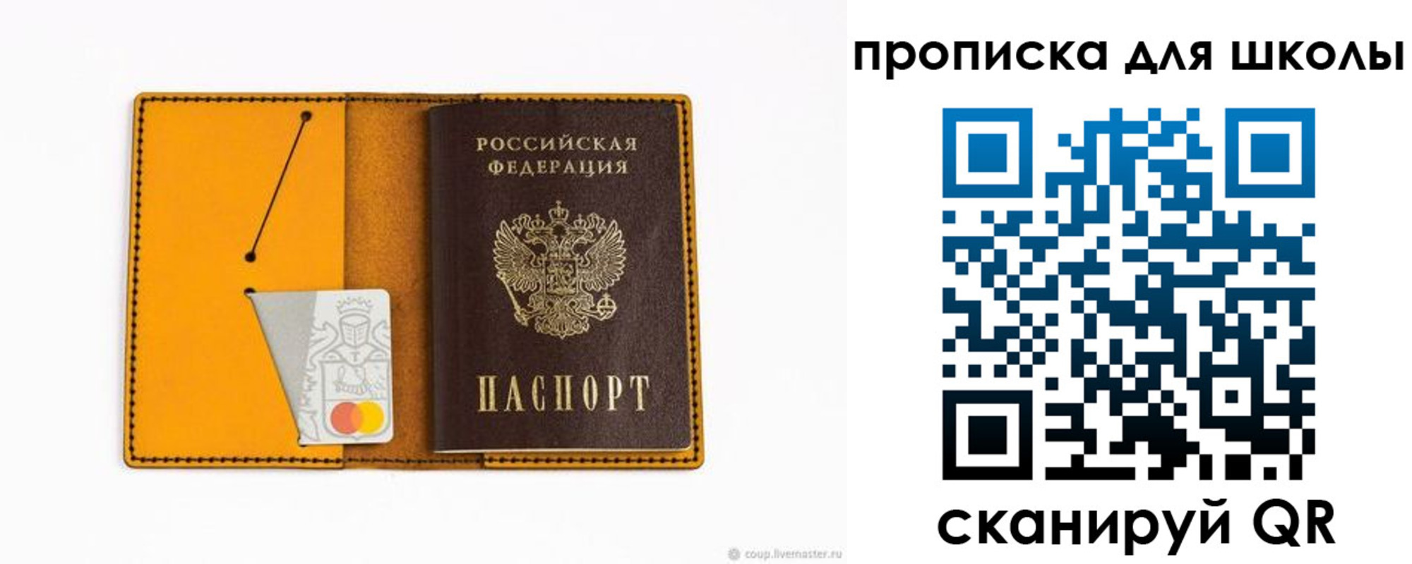 временная регистрация госуслуги в Жигулёвске