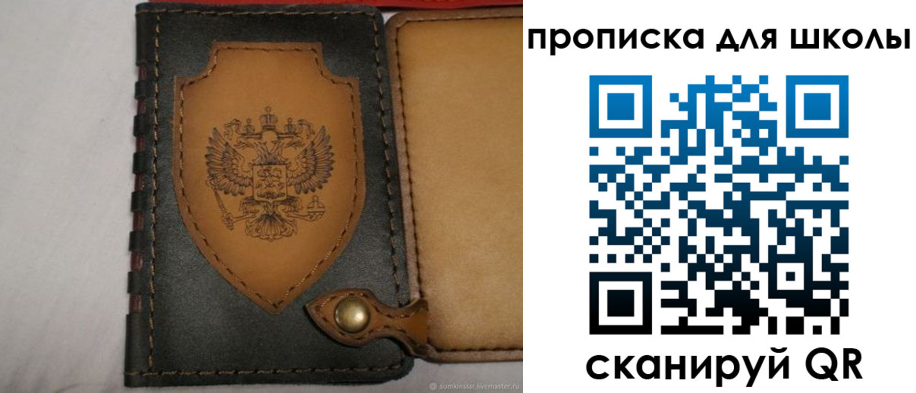 пропишу в квартире в Жигулёвске