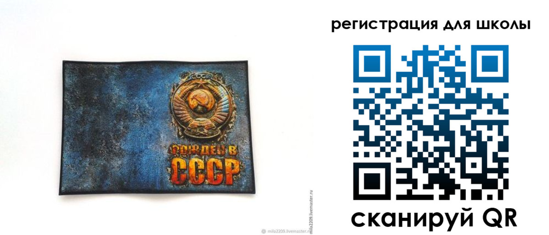 регистрация в Жигулёвске
