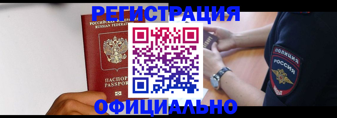 пропишу в квартире в Жигулёвске