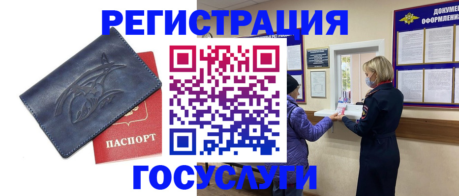 регистрация для школы в Жигулёвске